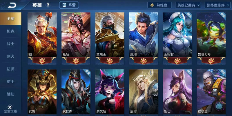 王者榮耀靈寶集市：快速獲取點(diǎn)券搶購(gòu)傳說皮膚攻略-一競(jìng)技官網(wǎng)