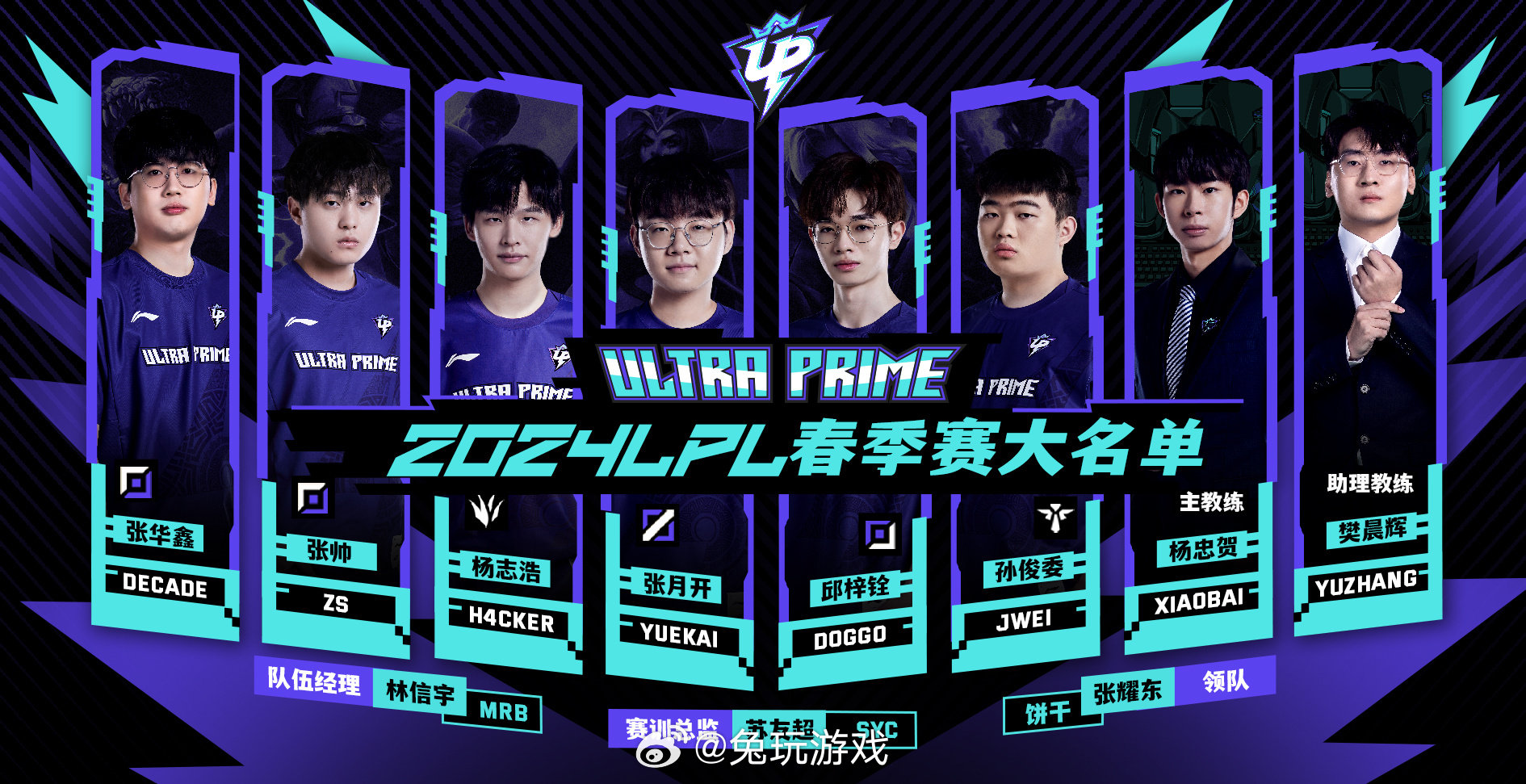 世界賽舞臺(tái)初體驗(yàn)：電競(jìng)比賽中的賽場(chǎng)體驗(yàn)與線(xiàn)下賽落差，調(diào)整心態(tài)繼續(xù)前行